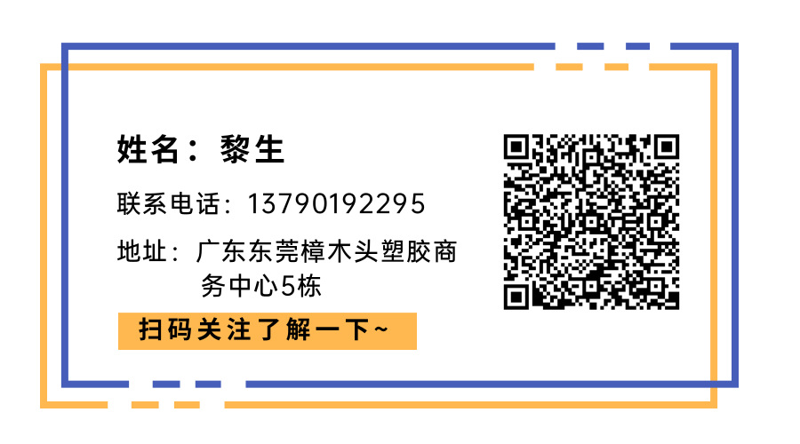 简约风个人名片横向二维码