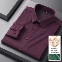 男士衬衫羊毛新款衬衫男长袖四面弹磨毛休闲免烫格子衬衫男装批发