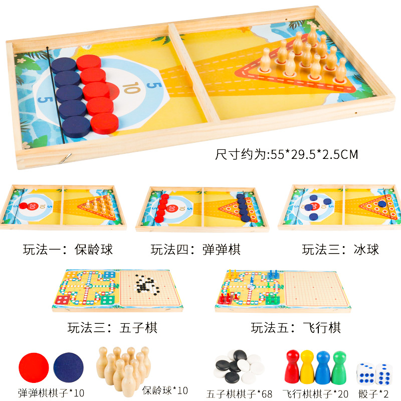 Juegos de mesa de madera juegos de mesa de chat de sonido juegos de mesa para padres e hijos image 8