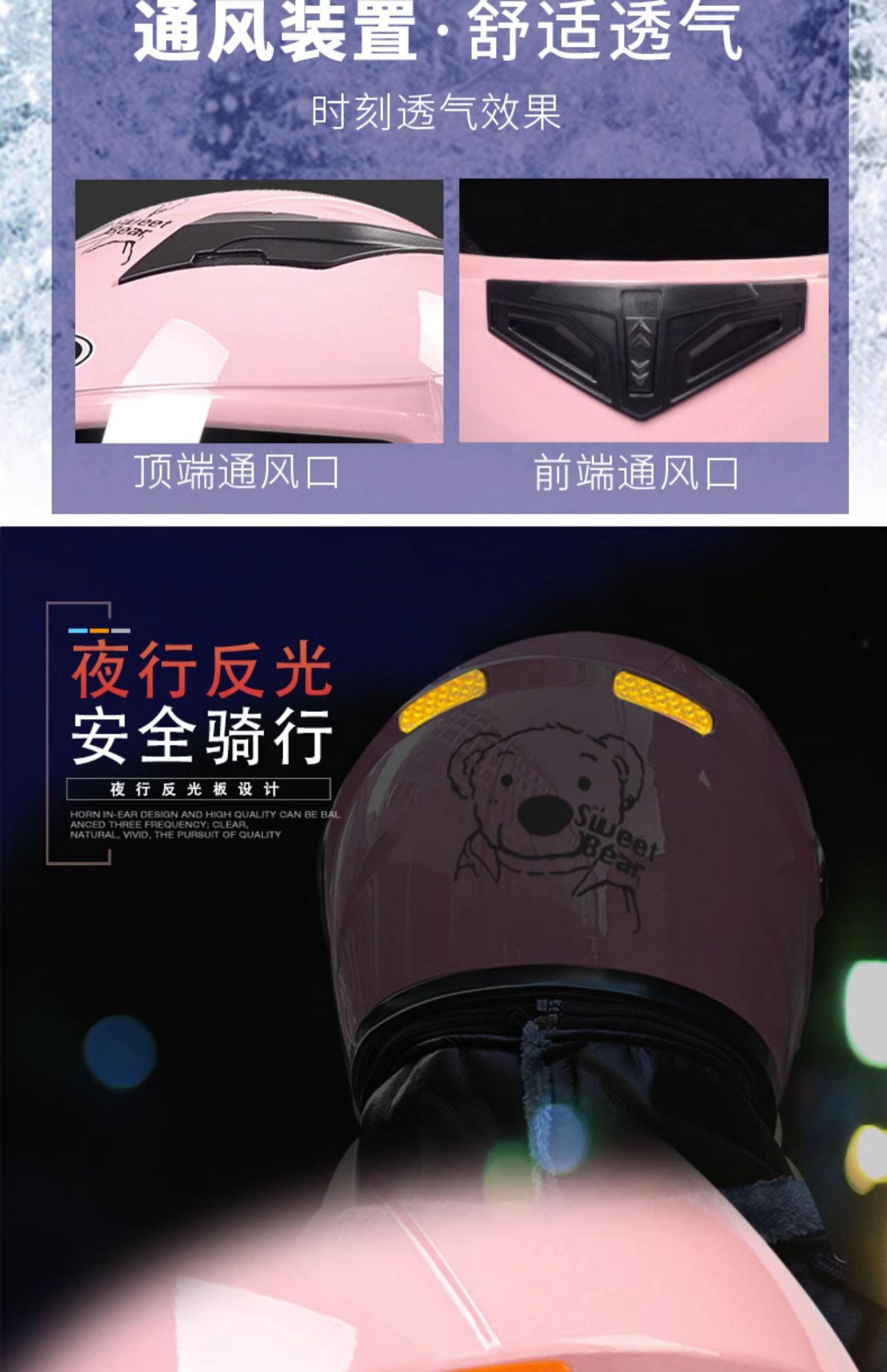 Electric Vehicle Helmet Winter Warm Full Helmet