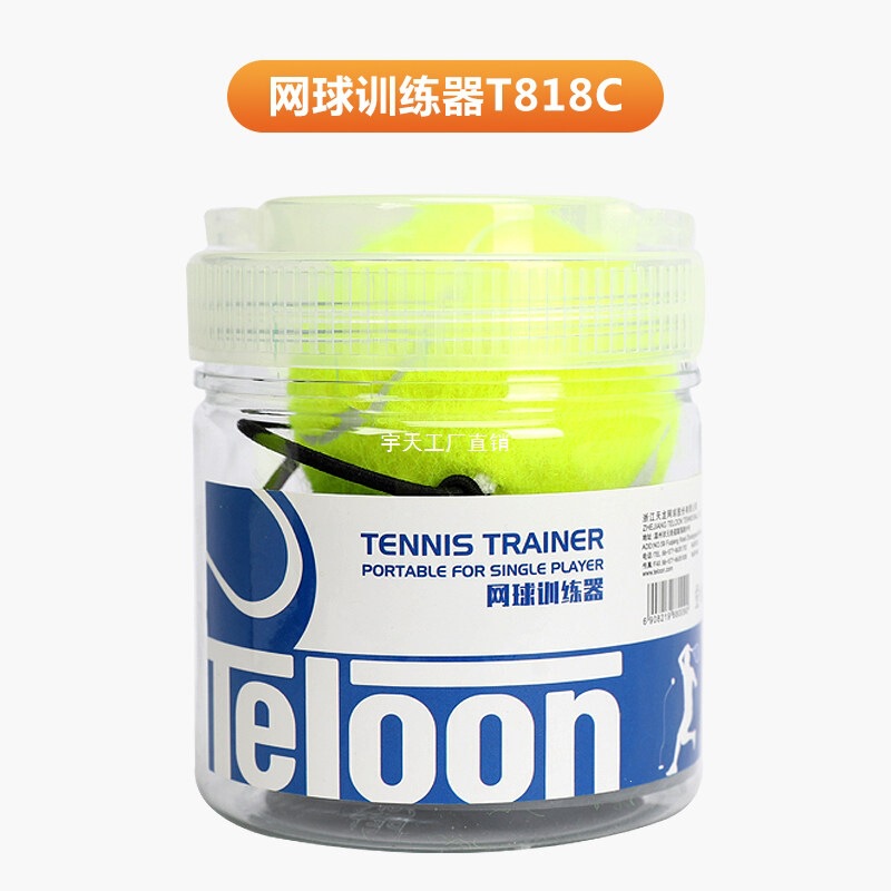 Tianlong Tennis Training Device with Cord and Rope for Single Player, Elastic Band Rebound Pet Fitness Swing Ball for Beginners Tianlong Tennis Training Device with Cord and Rope for Single Player, Elastic Band Rebound Pet Fitness Swing Ball for Beginners