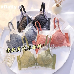 Sexy Summer lace bra upper thin lower thick small chest push up underwear wireless breast adjustable underwear
