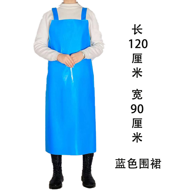 30 실크 블루 앞치마 120*90