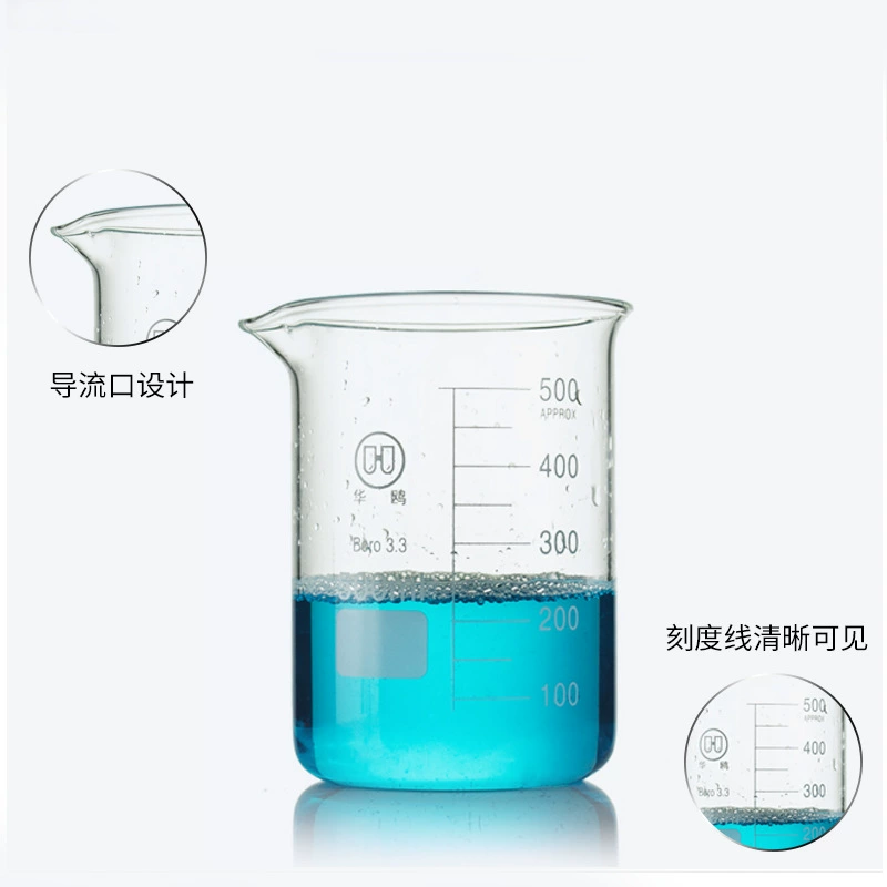 Hua Ou Beaker Боросиликатный стакан Фабрика Оптовая стакан 10000 мл 3,3 Материал Масштаб стакан 10 л