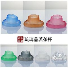 初雪瑠璃ティーカップ上神杯高颜値日本式雪釈杯透明フロスト品茗杯手作りガラスコップ