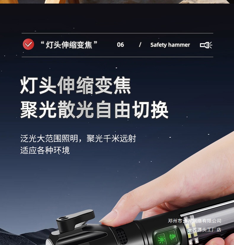 Multifunctional Flashlight Window Breaker Emergency Hammer