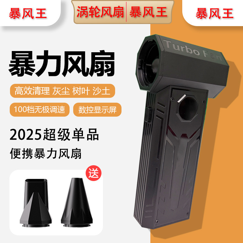 暴风王强力吹风机暴风吹尘枪吹吸一体机工业鼓风机小型暴力涡轮风|undefined