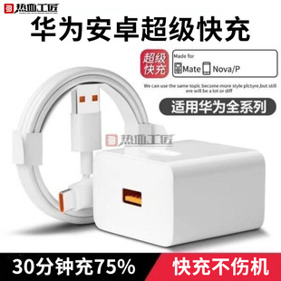 �������TypeC�������׿ͨ�ó���^������usb���^��Ѫ����TZ12