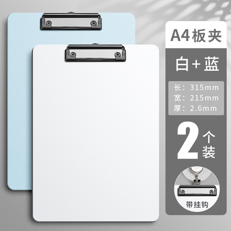 [2개입] 아이보리 화이트 + 아이스 레이크 블루