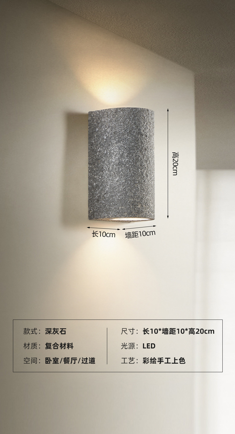 Diseño nórdico moderno corredor viento sala de estar lámpara de cabecera de fondo dormitorio lámpara de pared simple lámpara silenciosa lámpara de cabecera de fondo pasillo