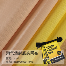 0.3mm 250D 1.2�ŷ���ײ�������������ƽ̨�ȱ����ײ���ɫ��ѡ