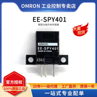 Brand New Genuine Spot Omron Omron Miniature Photoelectric Switch Sensor Ee-Spy401 Normally Open