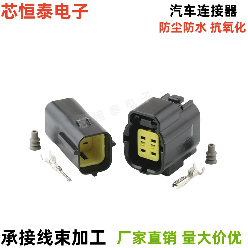 DJ70416Y-1.8-11/21汽车连接器 氧传感器插头174259-2 174257-2