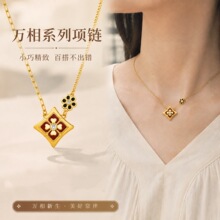 沙金万相四叶草项链宝相花戒指女设计感颈链锁骨链中式配饰