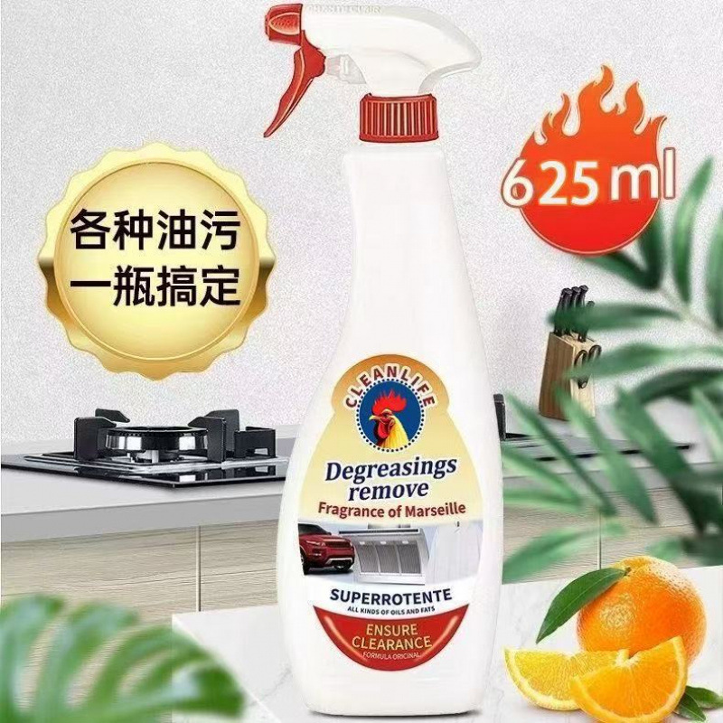 Big Rooster Oil Stain Remover Cleaner, Powerful Kitchen Heavy Grease Cleaner, Multifunctional Oil Remover 625ml Big Rooster Oil Stain Remover Cleaner, Powerful Kitchen Heavy Grease Cleaner, Multifunctional Oil Remover 625ml