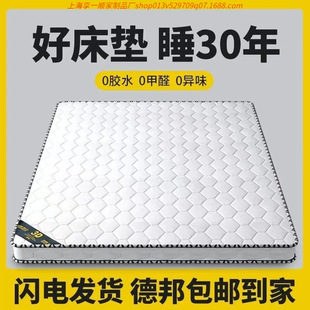 Brown Mat Natural Coconut Palm Mattress Hard Mat 1.8m Foldableable Home Kidsren's Spine Protector 1.2m1.5 Palm Mattress