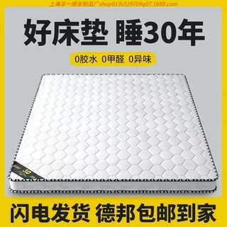 棕垫天然椰棕床垫硬垫1.8米可折叠家用儿童护脊1.2m1.5棕榈床垫