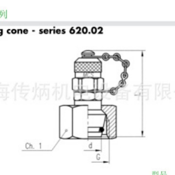 意大利MCS测压接头 测试点接头 620.02.015.61