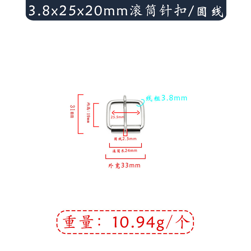 厂家供应口字滚筒针扣金属铁材质包厢肩带腰带可调节针扣五金装饰|undefined