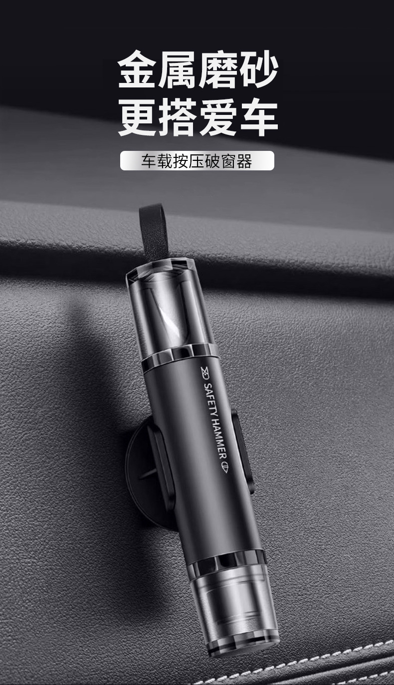 Premium window breaker safety hammer, a must-have for car emergencies, shatters glass for escape, multi-functional, breaks car windows in seconds