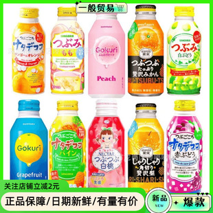 �ձ��M��������������֭/�����Ұ���֭�ټѳ�֭��֭������l380ml