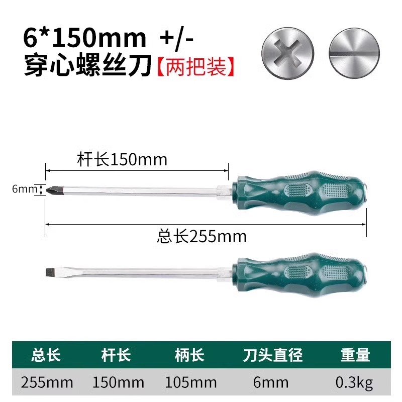 하트 피어싱은 6x150 한 단어 + 십자가 총 2개를 칠 수 있습니다.