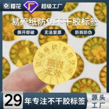 �������鼈���β����z�˺��N�������D����η���һ��һ�a�˺��N��