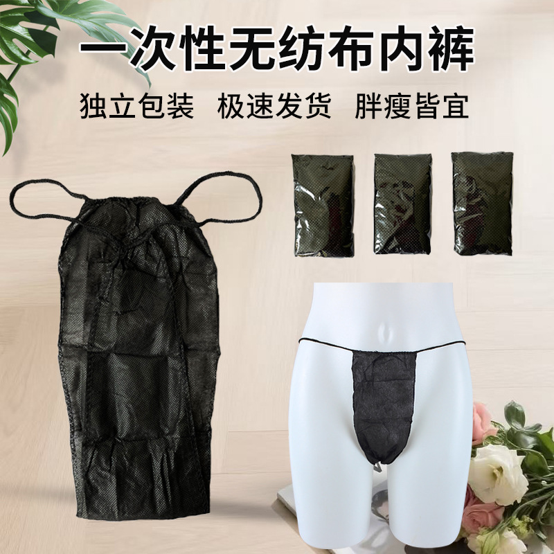 Disposable Thong Non-Woven Underwear Beauty Salon Spa Travel Disposable Underwear T-String Underwear Individually Packaged