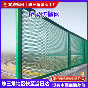 Highway Anti-glare Mesh Bridge Anti-throwing Mesh Bridge Diamond Galvanized Steel Mesh Road Protection Isolation Wire Mesh