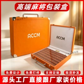 其他礼品包装;纸盒;化妆品包装