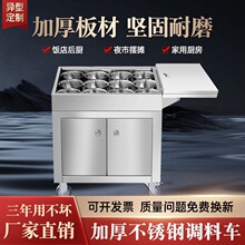 不锈钢调料车商用厨房调味车焊接调料台移动餐车推车