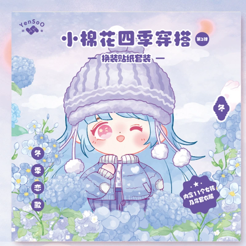 Хлопковый детский милый стикер, (Физики), 3-10 лет
