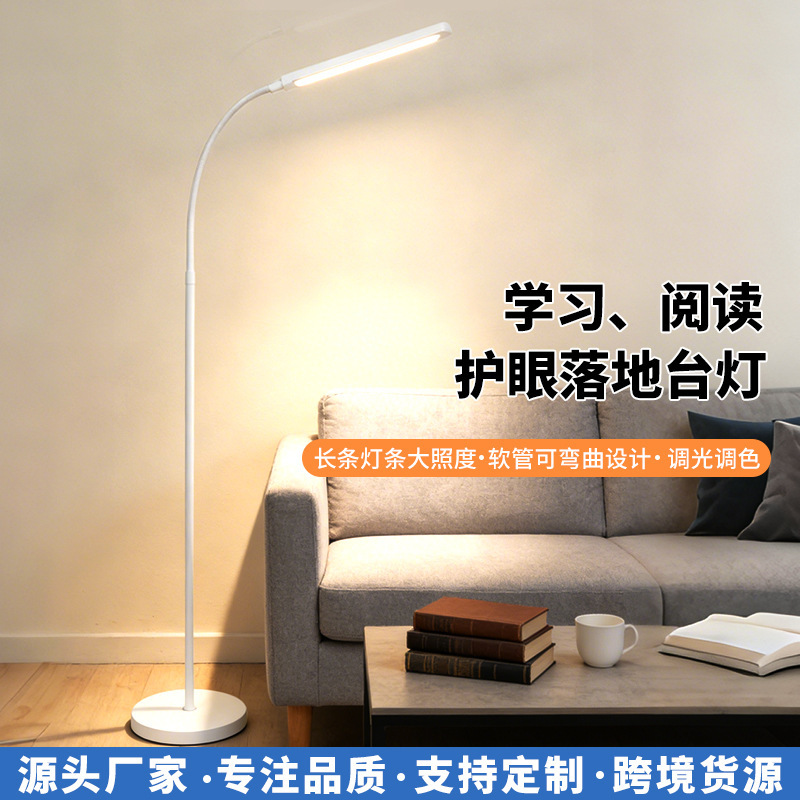 Led Learning and Reading Eye-Protection Floor-Standing Table Lamp for Children and Students, Suitable for Study Room, Living Room, Bedroom, and Reading Lighting