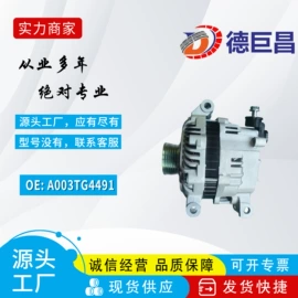 发电机及配件;起动机及配件;其他冷却系统