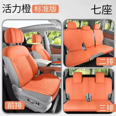26 Volkswagen Touran car seat cushion, suede, all-season, seven-seater, special saddle cushion, half-cover Touran seat cover (Modelə uyğun (Original) oturacaq örtükləri) - vibrant-orange-standard-edition-note-the-model-year-7-seater