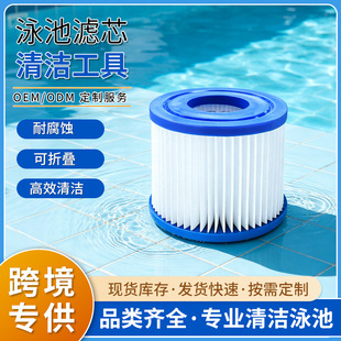 �羳���NӾ���ۯB�VоFC7�����^�V���m��Bestway350GPHˮ�����