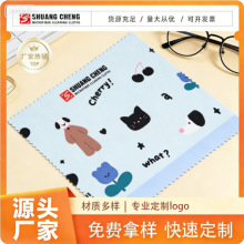 针一麂皮绒眼镜布大尺寸屏幕镜头清洁布多色磨毛超细纤维擦镜布