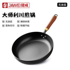 新款利川系列煎锅无涂层牛排煎锅多功能平底煎锅通用炉灶煎炒锅