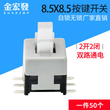 ���i���I�_�P6���_3���_8.5*8.5mm�o�i���o �_�P�p�| ΢���NƬ