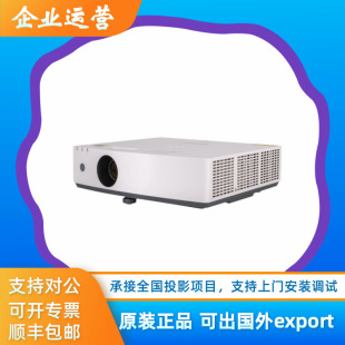 Panasonic Pt-Lmw380C Lmx380C Lmx420C Lmz420C Lmw420C Business Education Training Projector