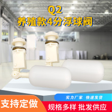 Q2�Bֳ��4�ָ����yȫ�Ԅ�ˮλ�����yˮ��ˮ��ˮ�ظ����_�P�Mˮ�y