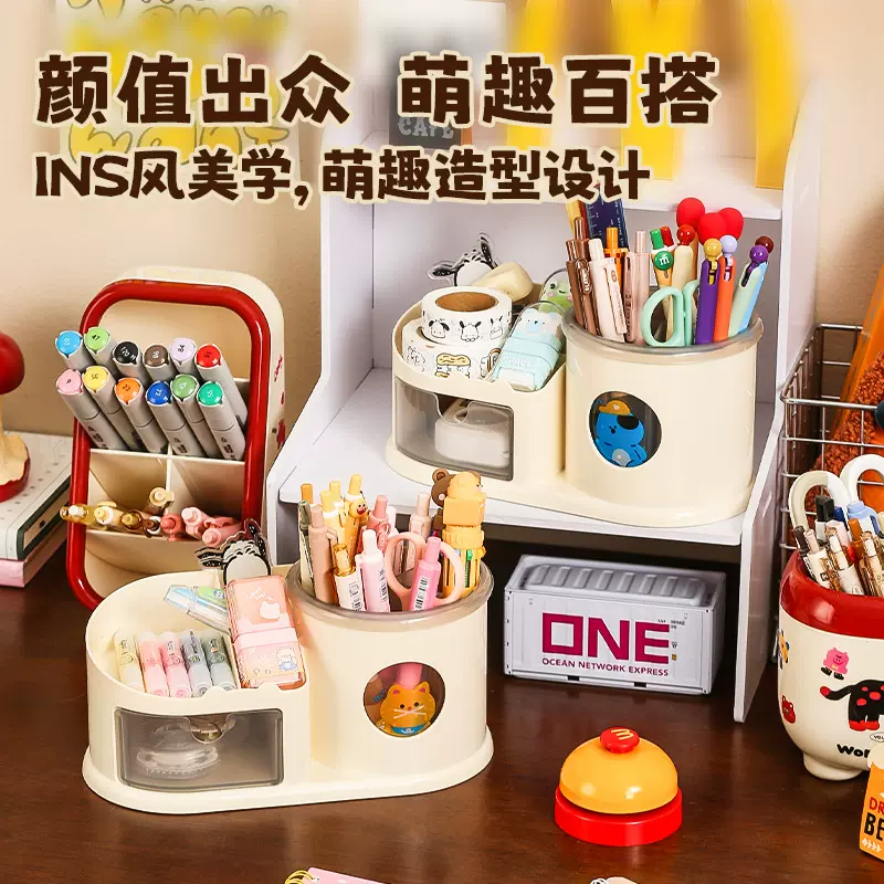 卡通萌趣多功能笔筒桌面置物架可旋转收纳化妆刷笔架杂物收纳笔盒