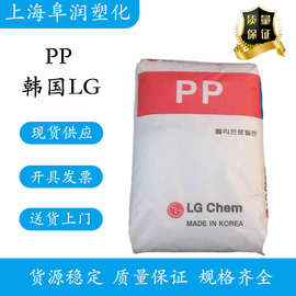 PP 韩国LG化学 R3410 高透明 薄膜级PP聚丙烯 食品包装用