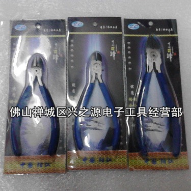 铬钒钢合金电子水口剪钳 电子钳 剪线钳 斜口钳斜嘴钳  剪钳