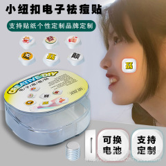 爆発的なボタンの電子ニキビは赤い青い光のニキビを貼って電子を貼ってニキビを取り除いてカスタマイズします。