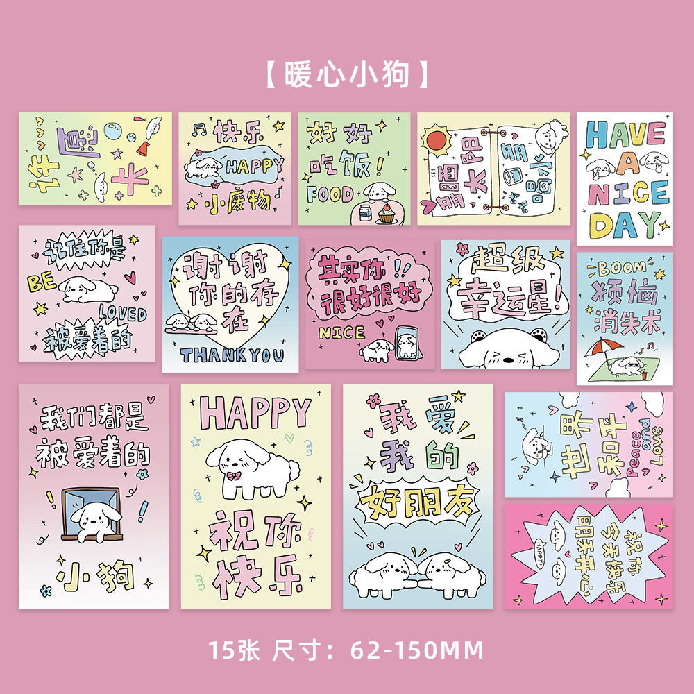 Colección de cientos de tarjetas de postal, estilo ins, estilo anime japonés, estilo retro, arte festivo, suministros culturales y creativos