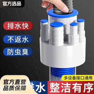 Kitchen sewer pipe three-way joint sink dishwasher toilet multifunctional integrated drainage pipe deodorant artifact