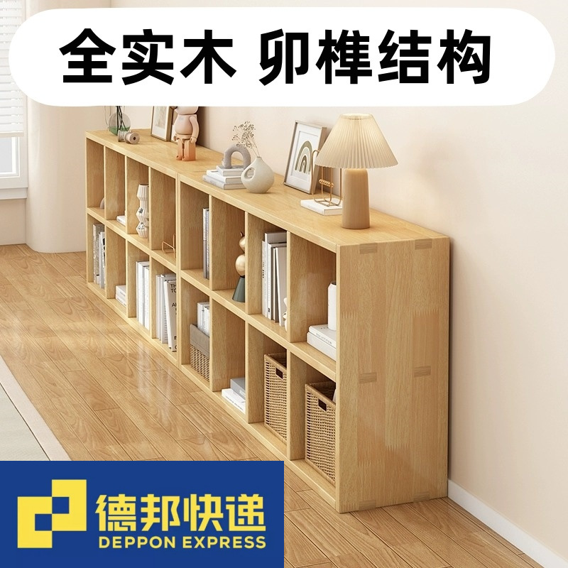 Solid Wood Bookshelf Storage Rack Floor-Standing Wall-Mounted Combination Grid Living Room Children's Student Storage Home Bookcase