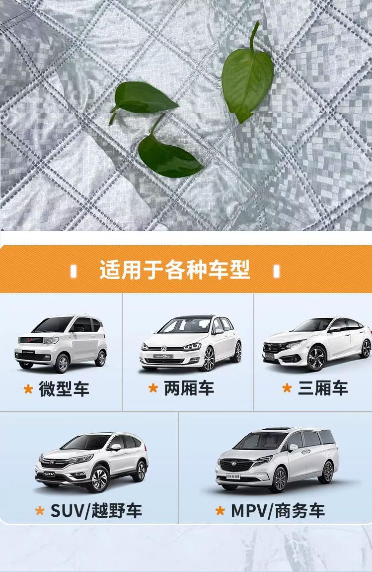 Car Snow Cover, Front Windshield Anti-Freeze Cover, Car Cover, Anti-Frost, Anti-Snow Windshield, Thickened Sunshade for Car Use