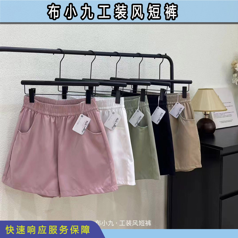 Bu Xiaojiu Cargo Shorts Cloth Xiaojiu Summer Treasure Shorts Slimming Look Loose Elastic Waist Wide Leg Sports Casual Pants Bu Xiaojiu Cargo Shorts Cloth Xiaojiu Summer Treasure Shorts Slimming Look Loose Elastic Waist Wide Leg Sports Casual Pants